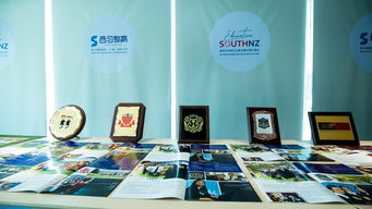 西習(xí)教育與新西蘭南地公立教育署合作成立國際文化交流中心