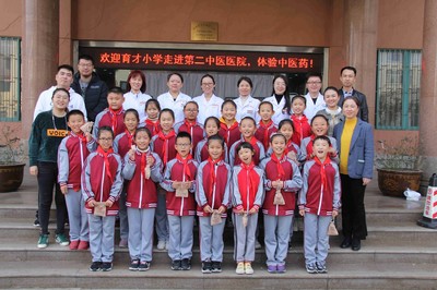 青島西海岸新區第二中醫醫院舉辦小學生中醫藥文化體驗活動