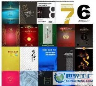 低價出售各廠家移門寫真圖【五十七套贈送全新三星500G硬盤】包郵_辦公、文教_世界工廠網中國產品信息庫