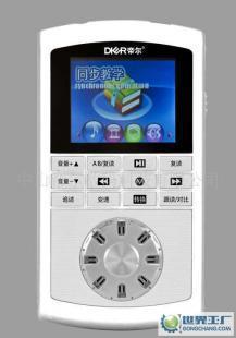 帝爾MP3復讀機,不用磁帶的可視復讀機,廠家直供_辦公、文教_世界工廠網中國產品信息庫