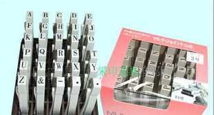 日本豐田字母組合印章3#_辦公、文教_世界工廠網中國產品信息庫