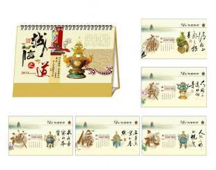 歡迎新老客戶來人洽談2013中山臺歷掛歷業務_辦公、文教_世界工廠網中國產品信息庫