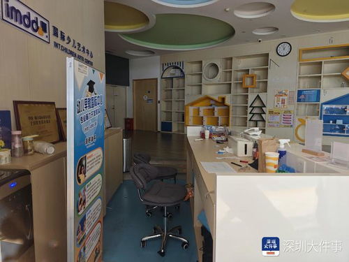 深圳一培訓機構預收暑期課費后閉店,曾有家長預儲值4萬元