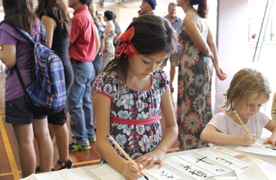 澳洲查爾斯達爾文大學(xué)孔子學(xué)院舉辦文化日活動_新浪新聞