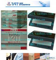 日本TAT旗牌Shachihata 萬(wàn)能不滅速干印油 專用大印臺(tái) ATU-3 空白_辦公、文教_世界工廠網(wǎng)中國(guó)產(chǎn)品信息庫(kù)