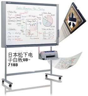 現(xiàn)貨供應日本進口松下電子白板UB-718B_辦公、文教_世界工廠網中國產品信息庫