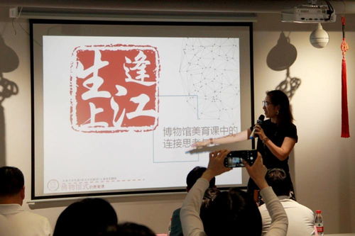 中國文化和自然遺產日 專家和行業(yè)代表共話利用博物館資源開展研學教育