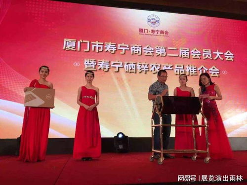 福州剪彩、慶典、竣工禮儀與會務服務挑選推薦全攻略