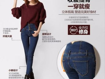 【成都批發新寵】外貿原單牛仔收腳褲 微利就是力量，一“批”成型產業鏈